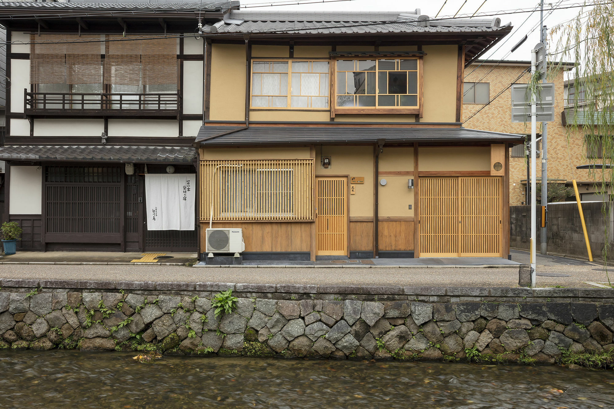 Umenoki An Machiya House Villa Kyoto Exterior foto